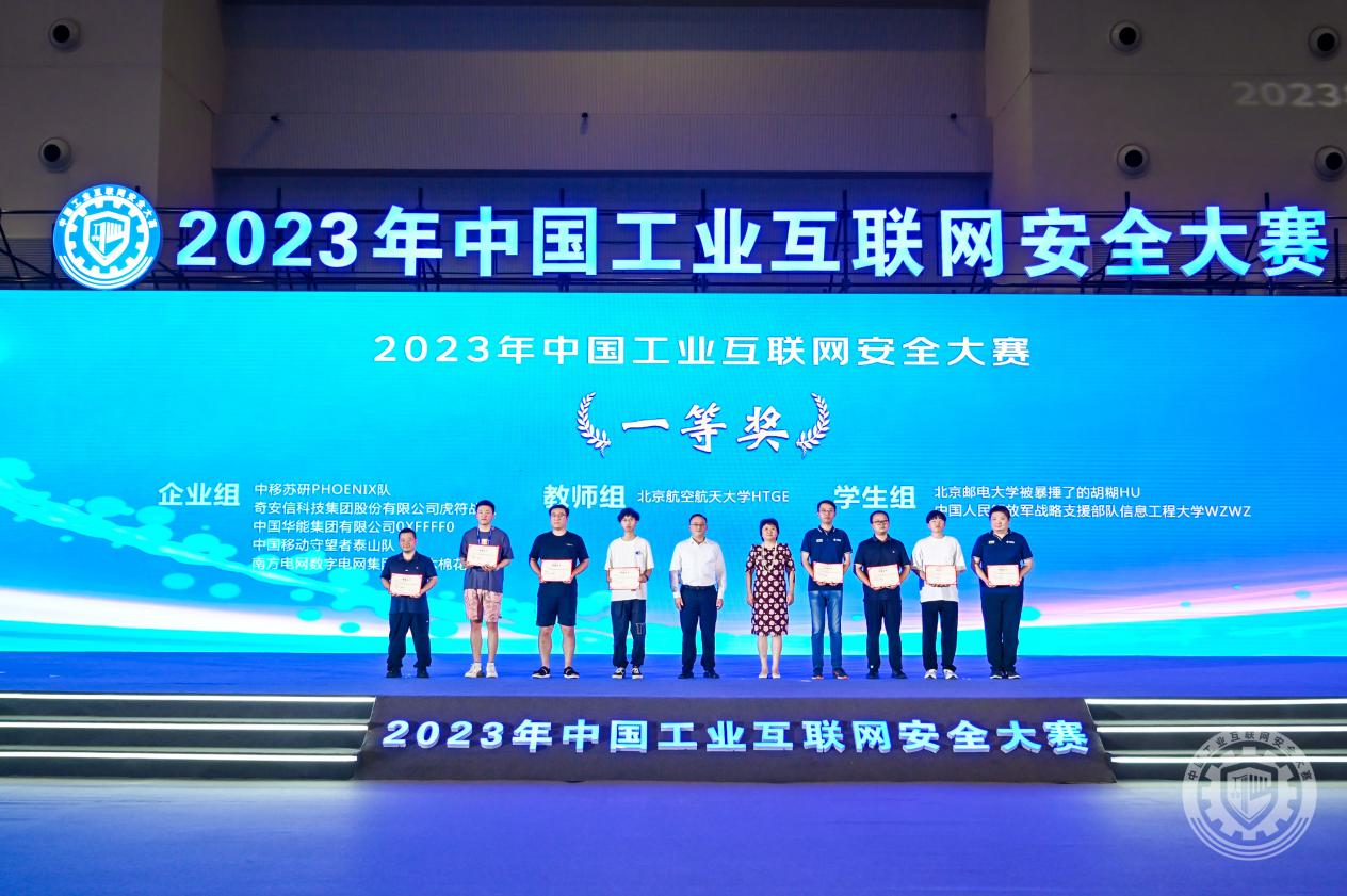 啊啊啊啊啊好爽操我2023年中国工业互联网安全美女骚屄网站